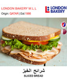 BUY SLICED BREAD IN QATAR | HOME DELIVERY WITH COD ON ALL ORDERS ALL OVER QATAR FROM GETIT.QA