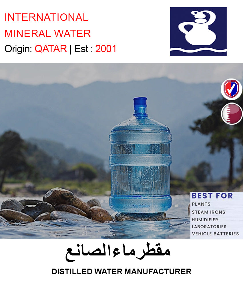 DISTILLED WATER MANUFACTURER - GETIT.QA