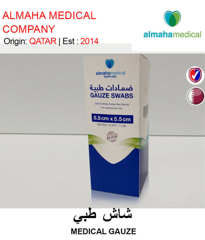 BUY MEDICAL GAUZE MANUFACTURER IN QATAR | HOME DELIVERY WITH COD ON ALL ORDERS ALL OVER QATAR FROM GETIT.QA
