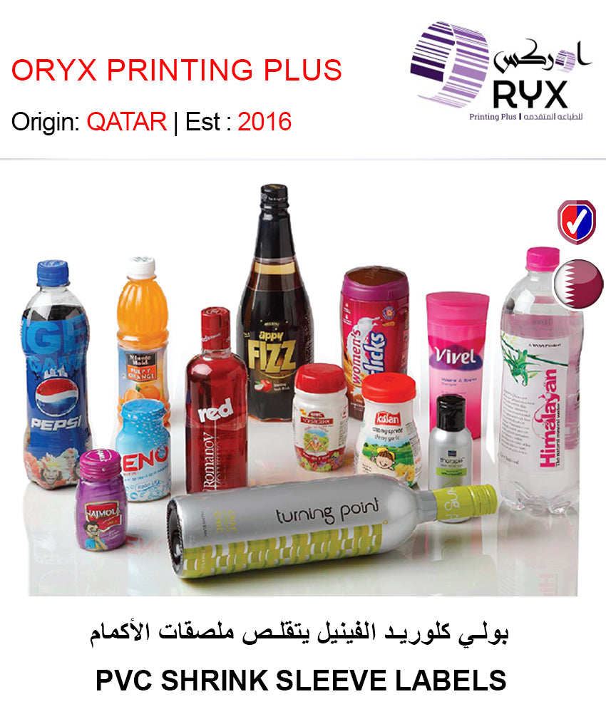 PVC SHRINK SLEEVE LABELS - GETIT.QA