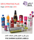 PVC SHRINK SLEEVE LABELS - GETIT.QA