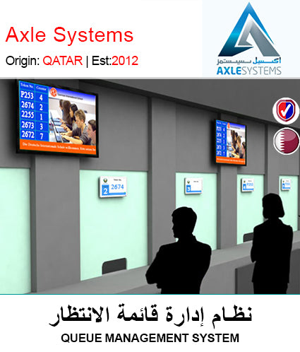 GETIT.QA | Request Quote for Queue Management System Online Doha Qatar