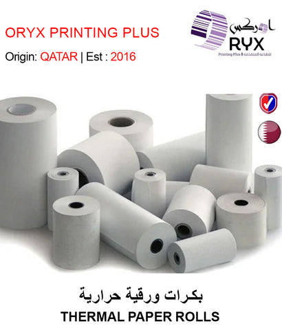 THERMAL PAPER ROLLS - GETIT.QA