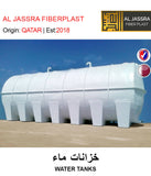 BUY WATER TANKS IN QATAR | HOME DELIVERY WITH COD ON ALL ORDERS ALL OVER QATAR FROM GETIT.QA