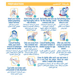 Nestle NAN L.F. Lactose Free Infant Formula From Birth to 12 Months 400 g - GETIT.QA