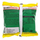 GETIT.QA- Qatar’s Best Online Shopping Website offers CBL LANKA SOY TEXTURE REGULAR 90 G at the lowest price in Qatar. Free Shipping & COD Available!