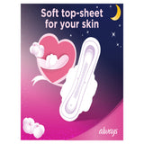 GETIT.QA- Qatar’s Best Online Shopping Website offers ALWAYS COTTON SOFT ULTRA THIN NIGHT SANITARY PADS 7PCS at the lowest price in Qatar. Free Shipping & COD Available!