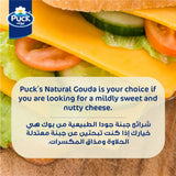 GETIT.QA- Qatar’s Best Online Shopping Website offers PUCK GOUDA NATURAL CHEESE SLICES 150 G at the lowest price in Qatar. Free Shipping & COD Available!