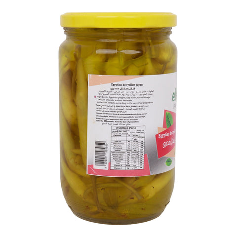 El Marwa Foods Egyptian Hot Yellow Pepper 720 g