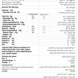 GETIT.QA- Qatar’s Best Online Shopping Website offers SMP7 LNTL.CHIPS SEASALT 103G at the lowest price in Qatar. Free Shipping & COD Available!