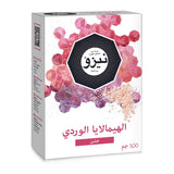 GETIT.QA- Qatar’s Best Online Shopping Website offers NEZO COARSE HMLYN PINKSALT500G at the lowest price in Qatar. Free Shipping & COD Available!