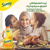 GETIT.QA- Qatar’s Best Online Shopping Website offers SUNNY COOKING OIL 1.5LT at the lowest price in Qatar. Free Shipping & COD Available!