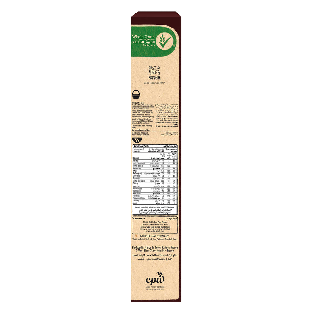 GETIT.QA | NESTLE LION CARAMEL BREAKFAST CEREAL 400 G | COD available