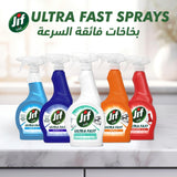 GETIT.QA- Qatar’s Best Online Shopping Website offers JIF ULTRA FAST CLEANER SPRAY MULTIPURPOSE 500 ML
 at the lowest price in Qatar. Free Shipping & COD Available!