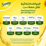 GETIT.QA- Qatar’s Best Online Shopping Website offers SUNNY COOKING OIL 1.5LT at the lowest price in Qatar. Free Shipping & COD Available!
