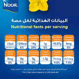 GETIT.QA- Qatar’s Best Online Shopping Website offers NOOR AMBER CANOLA OIL 3LT at the lowest price in Qatar. Free Shipping & COD Available!
