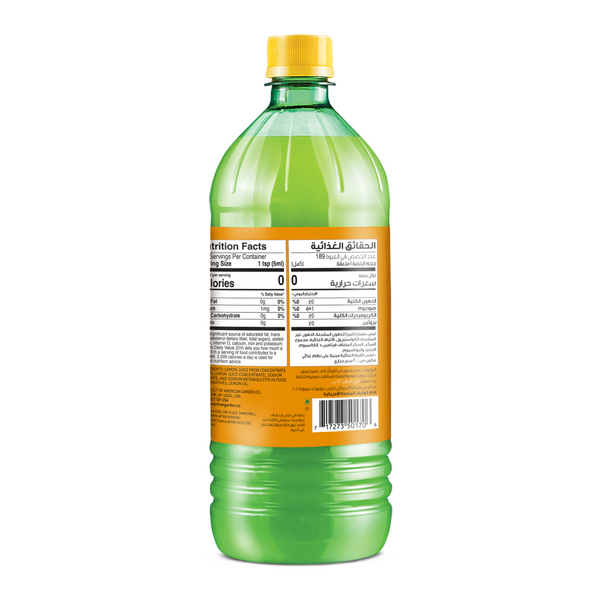 GETIT.QA | AMER.GARDEN JUICE LEMON 32OZ | COD available