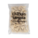 GETIT.QA- Qatar’s Best Online Shopping Website offers AL BALAD CHICKEN SAMOSA-- 900 G at the lowest price in Qatar. Free Shipping & COD Available!