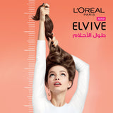 GETIT.QA- Qatar’s Best Online Shopping Website offers L'OREAL ELVIVE DREAM LONG NO HAIRCUT CREAM 200 ML at the lowest price in Qatar. Free Shipping & COD Available!