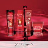 GETIT.QA- Qatar’s Best Online Shopping Website offers L'OREAL PARIS ELVIVE COLOUR PROTECTING CONDITIONER 200 ML at the lowest price in Qatar. Free Shipping & COD Available!