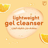 GETIT.QA- Qatar’s Best Online Shopping Website offers POND'S HEALTHY HYDRATION ORANGE NECTAR HYDRATING JELLY CLEANSER 100 G + MOISTURIZER 50 G at the lowest price in Qatar. Free Shipping & COD Available!