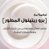 GETIT.QA- Qatar’s Best Online Shopping Website offers L'OREAL PARIS REVITALIFT ANTI WRINKLE + FIRMING EYE CREAM 15 ML at the lowest price in Qatar. Free Shipping & COD Available!