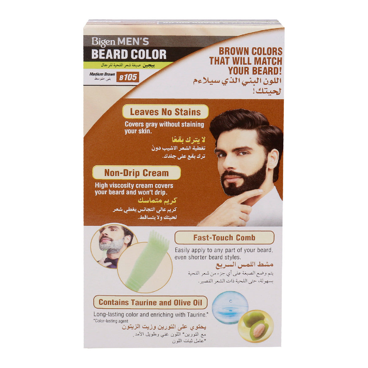 Beard Cod Price GETIT.QA | BIGEN MEN'S BEARD COLOR KIT-- MEDIUM BROWN-- B105 | COD ...