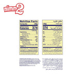 GETIT.QA- Qatar’s Best Online Shopping Website offers STORCK NIMM 2 SOFT CANDY 116GM at the lowest price in Qatar. Free Shipping & COD Available!