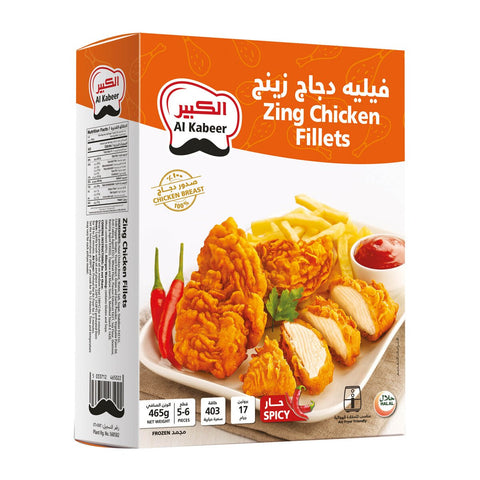 GETIT.QA- Qatar’s Best Online Shopping Website offers AL KABEER ZING CHICKEN FILLETS 465 G at the lowest price in Qatar. Free Shipping & COD Available!