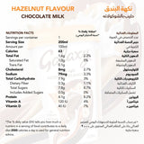 GETIT.QA- Qatar’s Best Online Shopping Website offers GALAXY CHOCOLATE MILK DRINK HAZELNUT FLAVOUR 220 ML at the lowest price in Qatar. Free Shipping & COD Available!