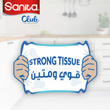 GETIT.QA- Qatar’s Best Online Shopping Website offers SANITA CLUB HOUSEHOLD KITCHEN TOWELS 8 + 2 ROLLS at the lowest price in Qatar. Free Shipping & COD Available!