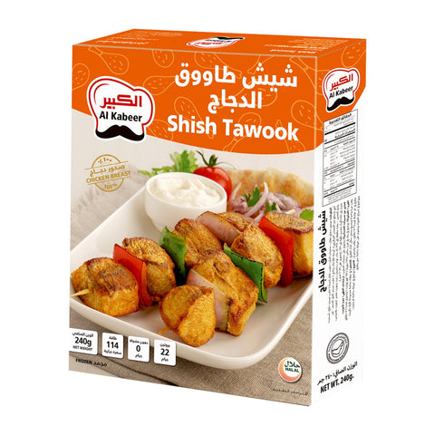 GETIT.QA- Qatar’s Best Online Shopping Website offers AL KABEER SHISH TAWOOK 240 G at the lowest price in Qatar. Free Shipping & COD Available!