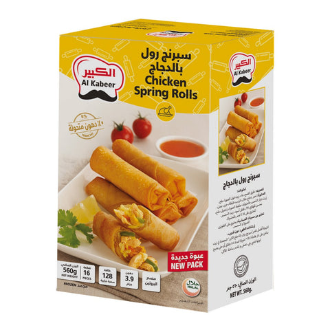 GETIT.QA- Qatar’s Best Online Shopping Website offers AL KABEER CHICKEN SPRING ROLLS 16 PCS 560 G at the lowest price in Qatar. Free Shipping & COD Available!