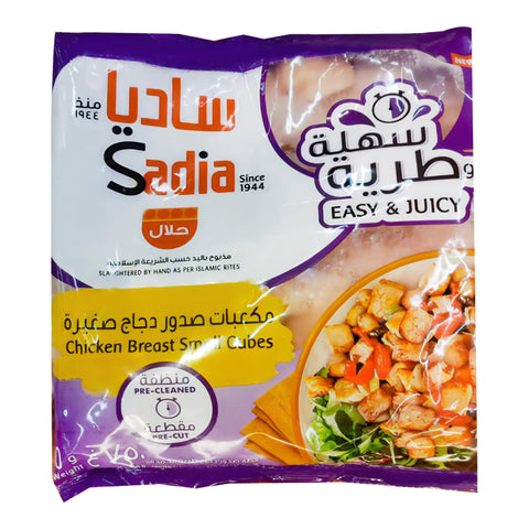 GETIT.QA- Qatar’s Best Online Shopping Website offers SADIA CHICKEN BREAST SMALL CUBES 750 G at the lowest price in Qatar. Free Shipping & COD Available!