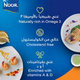 GETIT.QA- Qatar’s Best Online Shopping Website offers NOOR AMBER CANOLA OIL 3LT at the lowest price in Qatar. Free Shipping & COD Available!