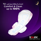 GETIT.QA- Qatar’s Best Online Shopping Website offers KOTEX MAXI PROTECT THICK OVERNIGHT PROTECTION SANITARY PADS WITH WINGS 24 PCS at the lowest price in Qatar. Free Shipping & COD Available!