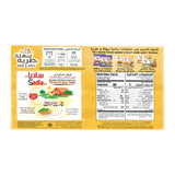 GETIT.QA- Qatar’s Best Online Shopping Website offers SADIA CHICKN SHISH TAWOUK 240G at the lowest price in Qatar. Free Shipping & COD Available!