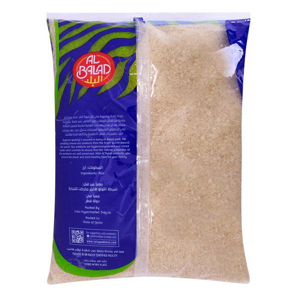 GETIT.QA | AL BALAD PONNI RICE 5 KG | COD available