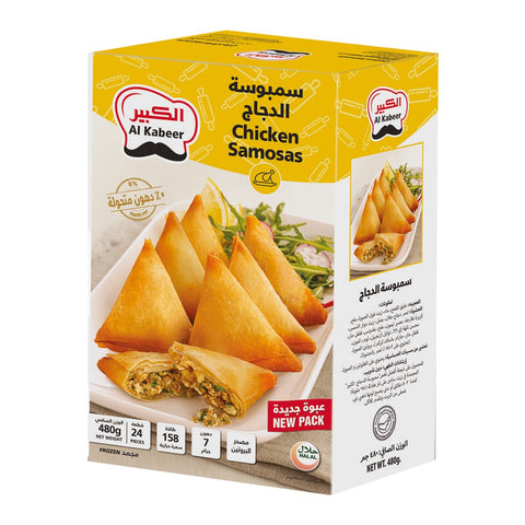 GETIT.QA- Qatar’s Best Online Shopping Website offers AL KABEER CHICKEN SAMOSAS 24 PCS 480 G at the lowest price in Qatar. Free Shipping & COD Available!