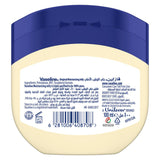 GETIT.QA- Qatar’s Best Online Shopping Website offers VASELINE PETROLEUM JELLY ORIGINAL 100 ML at the lowest price in Qatar. Free Shipping & COD Available!