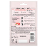 GETIT.QA- Qatar’s Best Online Shopping Website offers POND'S HEALTHY HYDRATION WATERMELON SHEET MASK 25 ML at the lowest price in Qatar. Free Shipping & COD Available!