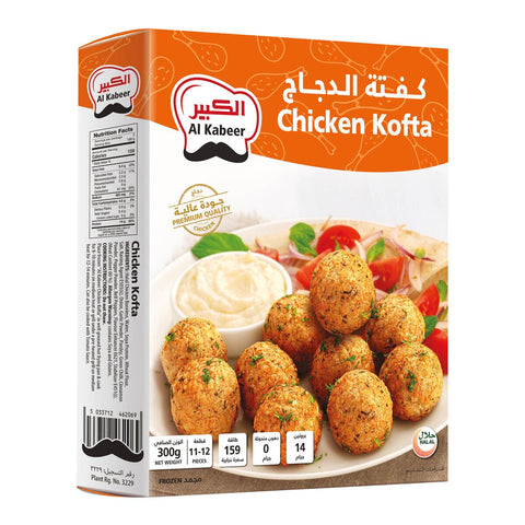 GETIT.QA- Qatar’s Best Online Shopping Website offers AL KABEER CHICKEN KOFTA 300 G at the lowest price in Qatar. Free Shipping & COD Available!