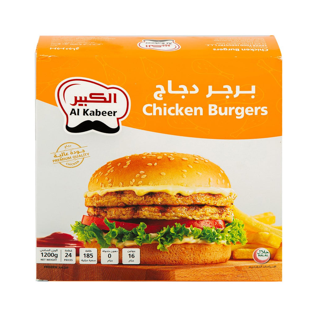 GETIT.QA | AL KABEER CHICKEN BURGER 24 PCS 1.2 KG | COD available