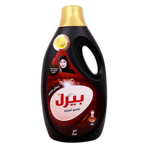 GETIT.QA- Qatar’s Best Online Shopping Website offers PEARL OUD ABAYA SHAMPOO VALUE PACK 3 LITRES at the lowest price in Qatar. Free Shipping & COD Available!