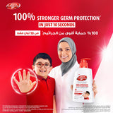 GETIT.QA- Qatar’s Best Online Shopping Website offers LIFEBUOY ANTIBACTERIAL HAND WASH-- TOTAL 10-- FOR 100% STRONGER GERM PROTECTION IN 10 SECONDS-- 200 ML at the lowest price in Qatar. Free Shipping & COD Available!