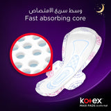 GETIT.QA- Qatar’s Best Online Shopping Website offers KOTEX MAXI PROTECT THICK OVERNIGHT PROTECTION SANITARY PADS WITH WINGS 24 PCS at the lowest price in Qatar. Free Shipping & COD Available!