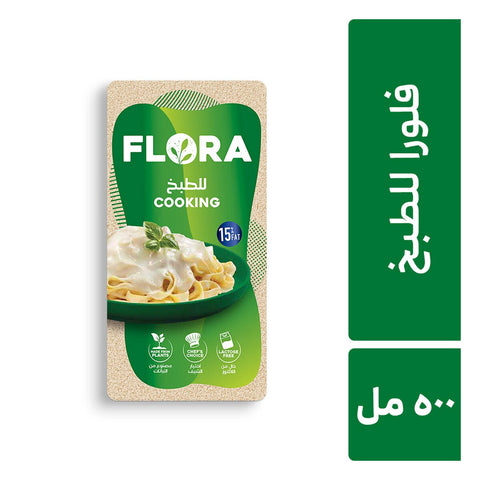 GETIT.QA- Qatar’s Best Online Shopping Website offers FLORA LACTOSE FREE COOKING CREAM 500 ML at the lowest price in Qatar. Free Shipping & COD Available!