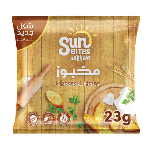 GETIT.QA- Qatar’s Best Online Shopping Website offers SUNBITES CHEESE AND HERBS BREAD BITES 23 G at the lowest price in Qatar. Free Shipping & COD Available!