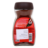 GETIT.QA- Qatar’s Best Online Shopping Website offers NESCAFE CLASSIC COFFEE JAR 95 G at the lowest price in Qatar. Free Shipping & COD Available!