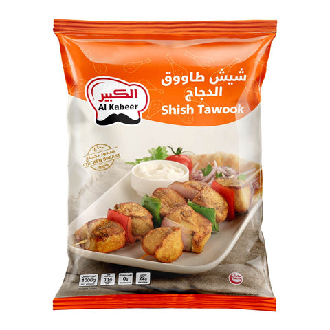 GETIT.QA- Qatar’s Best Online Shopping Website offers AL KABEER SHISH TAWOOK 1KG at the lowest price in Qatar. Free Shipping & COD Available!